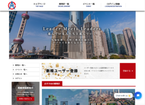 イベントや地区を登録できるサイト