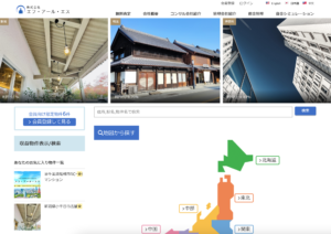 海外向け不動産サイト